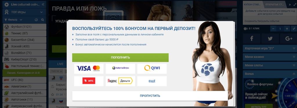 Промокод-1xbet-на-первый-депозит Промокод-1xbet-на-первый-депозит